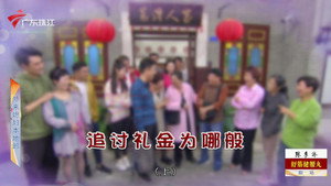 外来媳妇本地郎 12. évad Ep.4393 4393. epizód