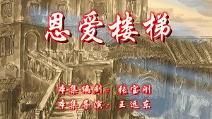 七十二家房客 8. évad Ep.108 108. epizód