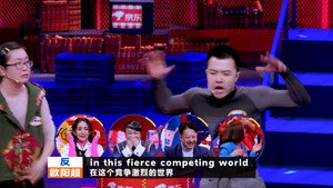 奇葩说 7. évad Ep.9 9. epizód