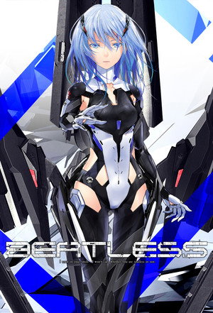 ビートレス poszter