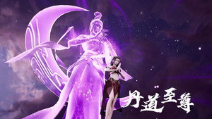 丹道至尊 1. évad Ep.103 103. epizód