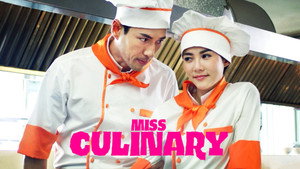 นางสาวก้นครัว kép