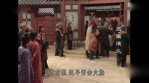 三国演义 1. évad Ep.47 47. epizód