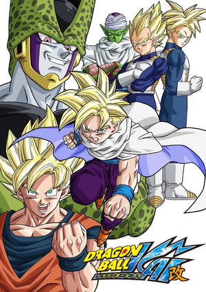 Dragon Ball Z Kai poszter
