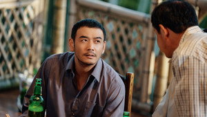 大江大河 kép