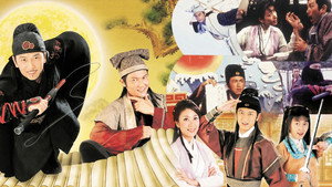 怪俠一枝梅 kép