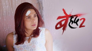 Beyhadh 2. évad Ep.75 75. epizód