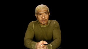 HITOSHI MATSUMOTO Presents ドキュメンタル 2. évad Ep.1 1. epizód