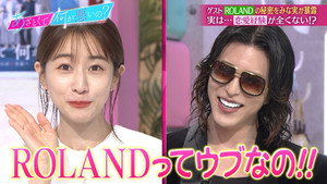 あざとくて何が悪いの？ 1. évad Ep.59 59. epizód