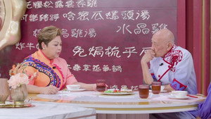 肥媽李鼎 1. évad Ep.2 2. epizód