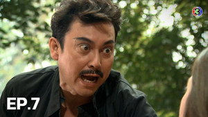 กุหลาบไฟ 1. évad Ep.7 7. epizód