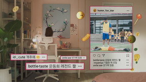 어른연습생 kép