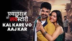 Prayagraj Ki Love Story 1. évad Ep.2 2. epizód