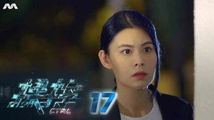 操控 1. évad Ep.17 17. epizód