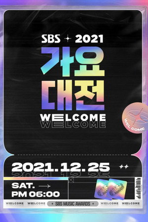 SBS 가요대전 12. évad (2021-12-25) poszter