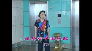 外来媳妇本地郎 3. évad Ep.924 924. epizód