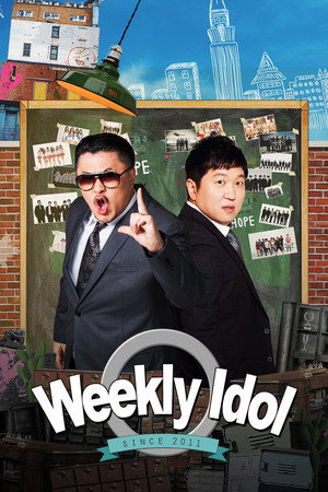주간 아이돌 1. évad (2011-07-23) poszter