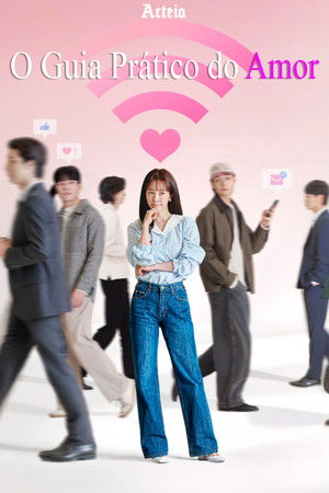 미혼남녀의 효율적 만남 poszter