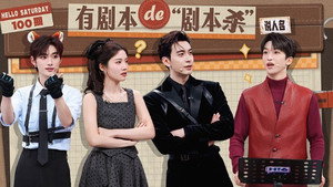 你好，星期六 5. évad Ep.2 2. epizód