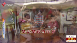 外来媳妇本地郎 12. évad Ep.4221 4221. epizód