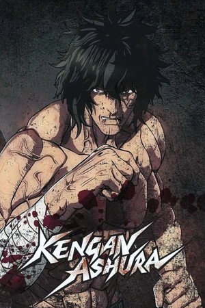 KENGAN ASHURA poszter