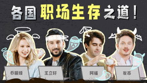 非正式会谈 9. évad Ep.9 9. epizód