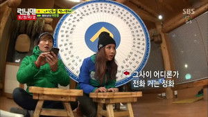 런닝맨 1. évad Ep.183 183. epizód
