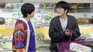 ぼくたちん家 kép