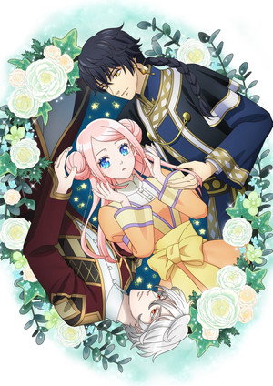 星降る王国のニナ poszter