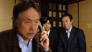 警視庁捜査一課9係 1. évad Ep.10 10. epizód
