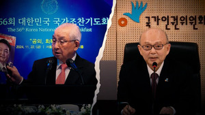 탐사기획 스트레이트 1. évad Ep.314 314. epizód