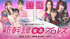 東京女子プロレス 12. évad Ep.9 9. epizód