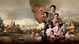 สังข์ทอง ไม้พลอง ทองใบ กับการตายของคุณพระ kép