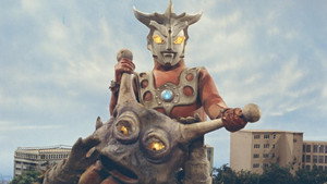 ウルトラマンレオ 1. évad Ep.9 9. epizód