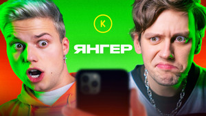 Контакты 1. évad Ep.102 102. epizód