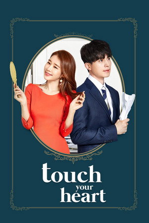 Touch Your Heart poszter