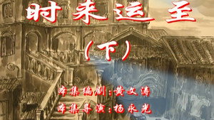 七十二家房客 2. évad Ep.12 12. epizód