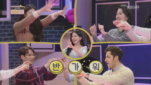 슬기로운 어른이 생활 1. évad Ep.3 3. epizód