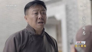 爱人·同志 1. évad Ep.39 39. epizód