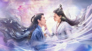 念无双 kép