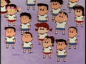 クレヨンしんちゃん 1. évad Ep.115 115. epizód