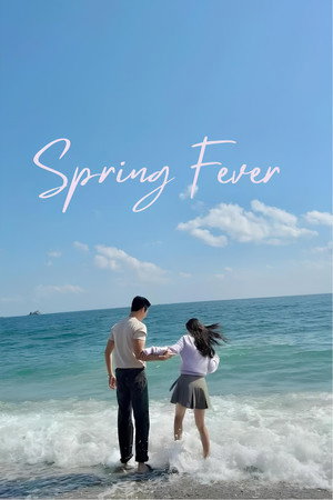 스프링 피버 poszter