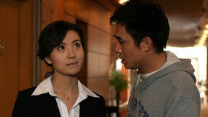美女也愁嫁 kép
