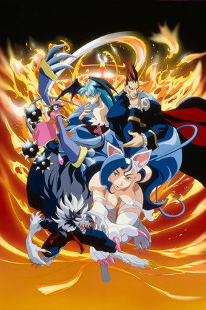 ヴァンパイアハンター THE ANIMATED SERIES poszter