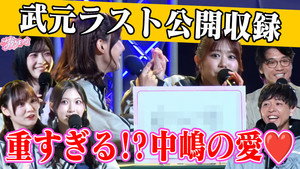 サクラミーツ 4. évad Ep.17 17. epizód