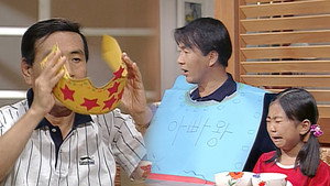 순풍산부인과 1. évad Ep.75 75. epizód
