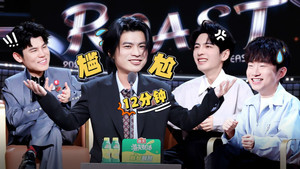 主咖和Ta的朋友们 1. évad Ep.11 11. epizód