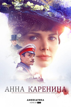 Anna Karenina - Vronszkij története