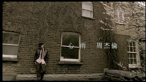 周杰伦 7. évad Ep.7 7. epizód