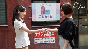 舞いあがれ! 1. évad Ep.106 106. epizód